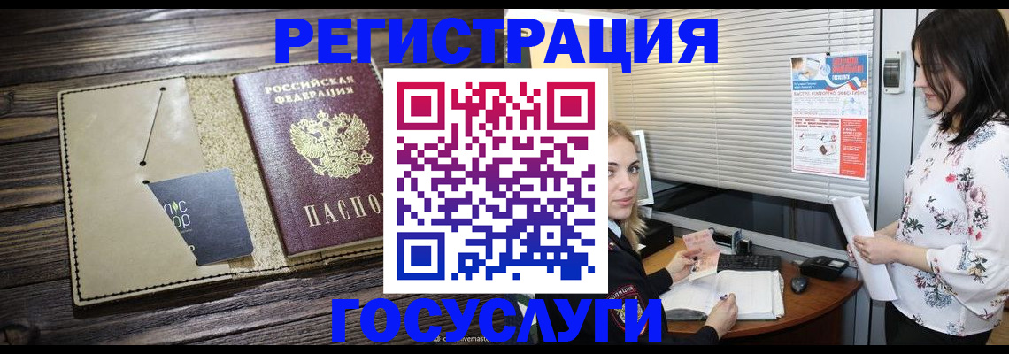 временная регистрация собственник в Валдае